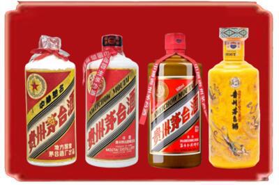 定日县烟酒回收贵州茅台酒.jpg