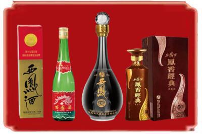 定日县烟酒回收各种西凤酒.jpg