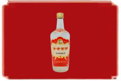 定日县烟酒回收古井贡酒.jpg